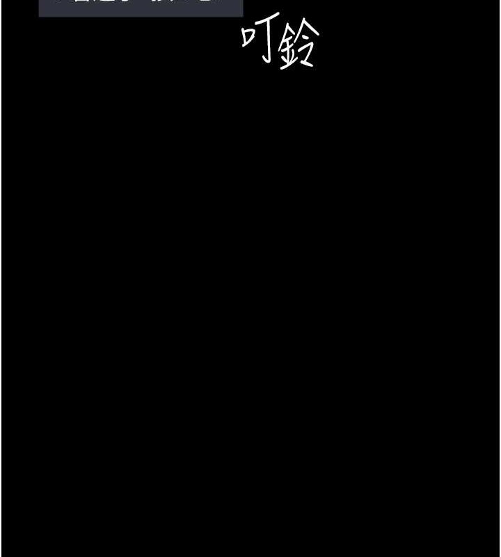 159P - 夜间诊疗室