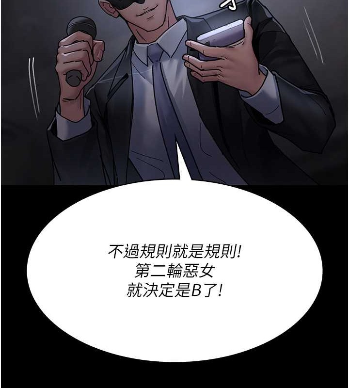161P - 夜间诊疗室