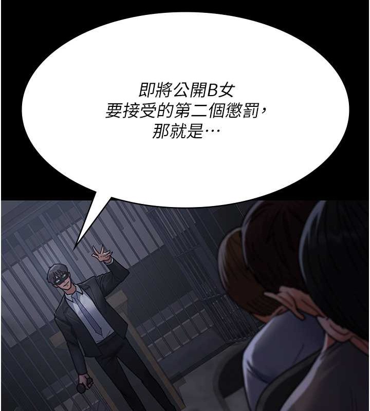 163P - 夜间诊疗室