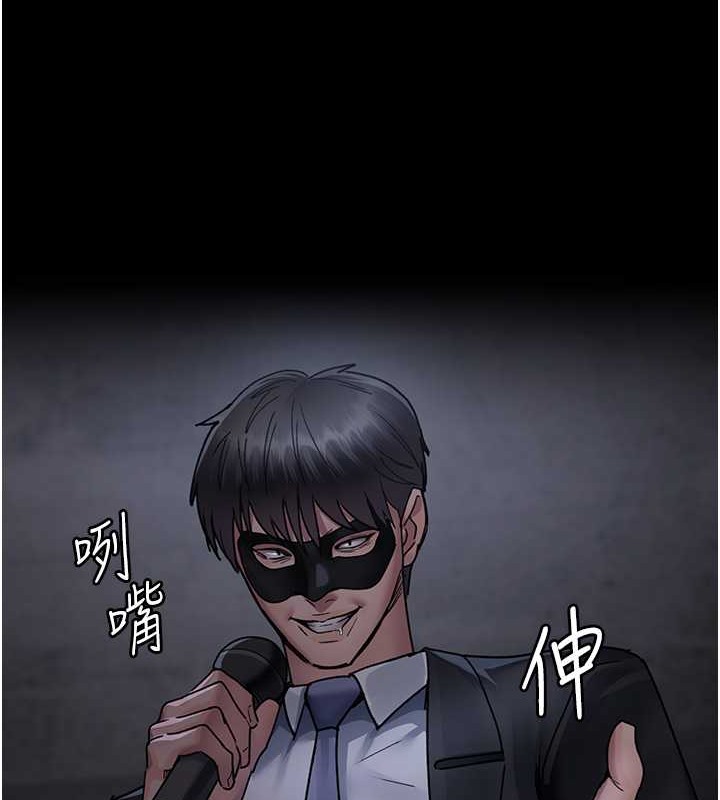 173P - 夜间诊疗室