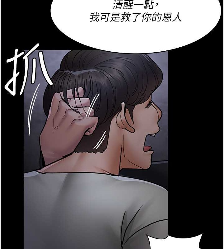 17P - 夜间诊疗室