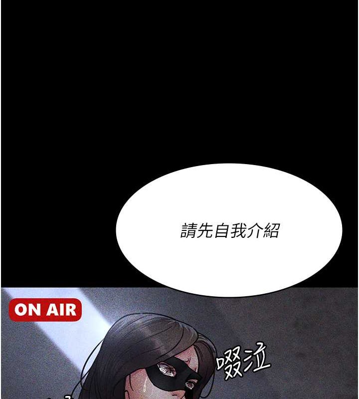 182P - 夜间诊疗室