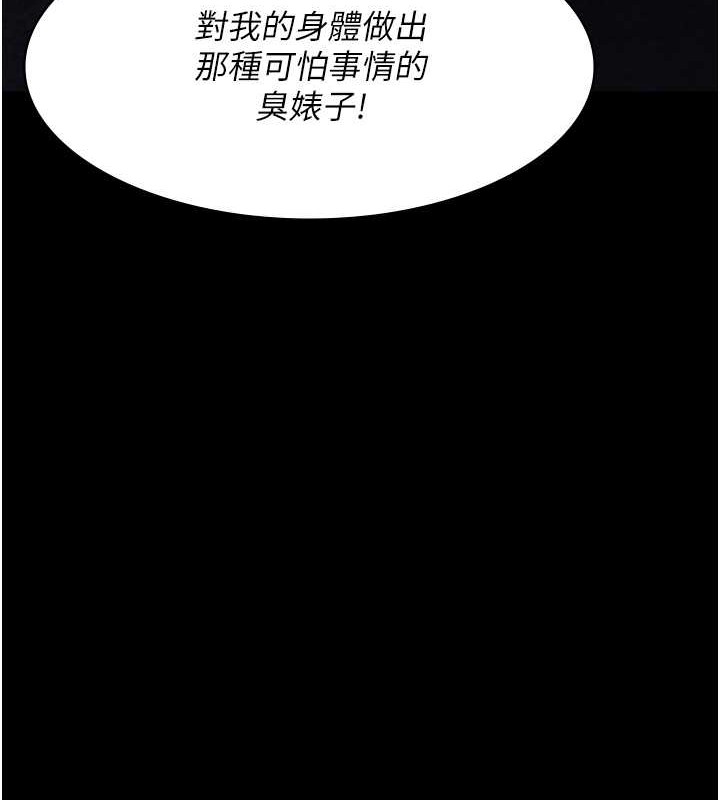 191P - 夜间诊疗室
