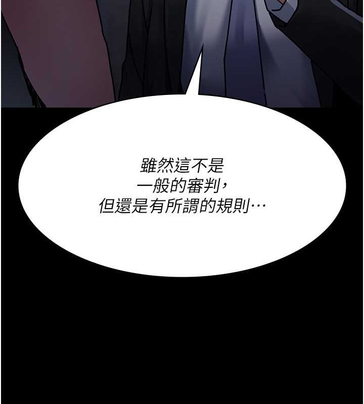 199P - 夜间诊疗室