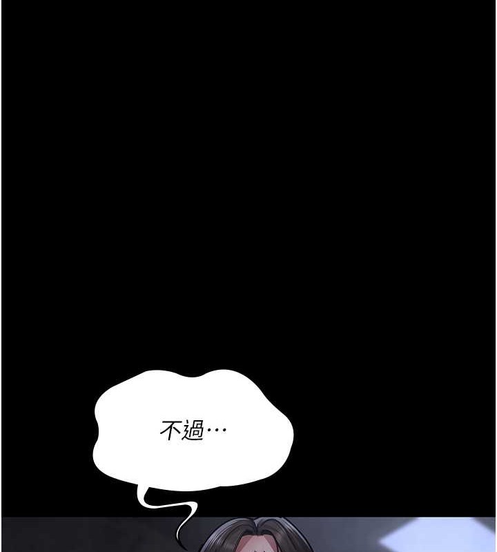 200P - 夜间诊疗室