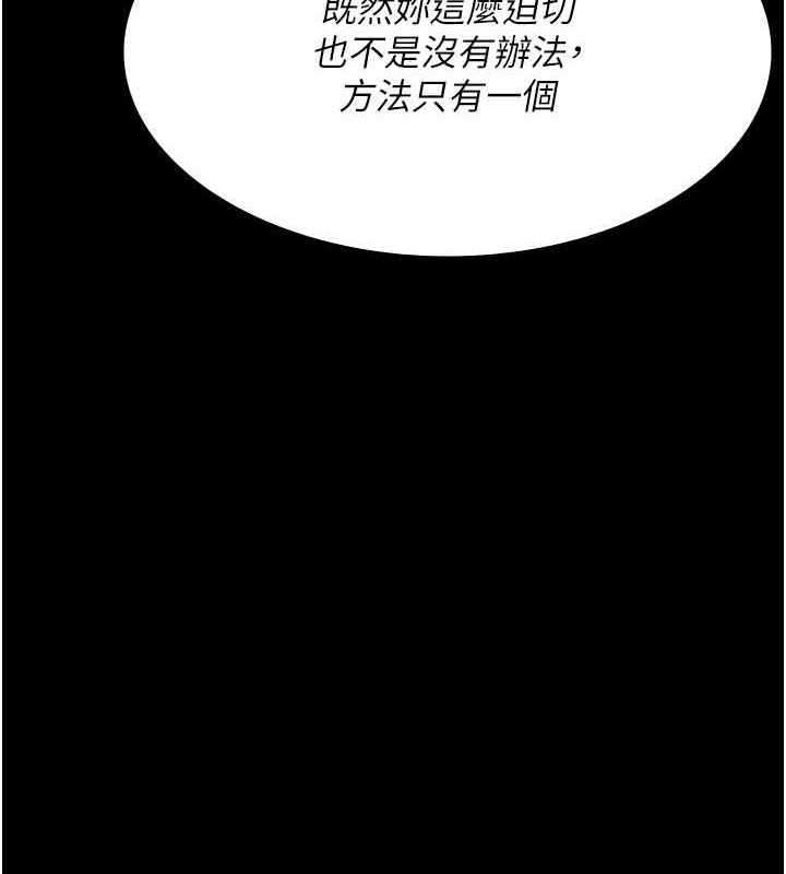 202P - 夜间诊疗室