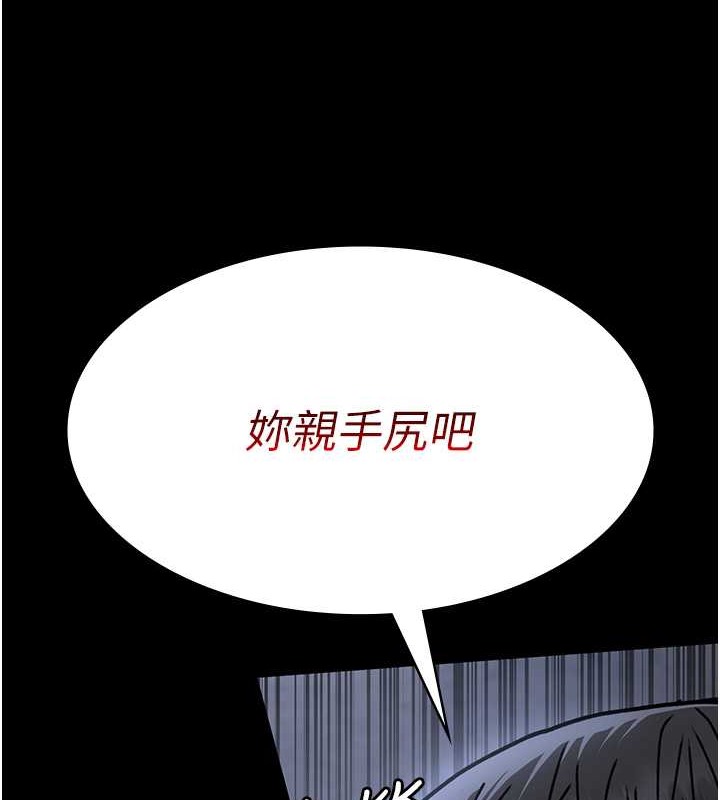 203P - 夜间诊疗室