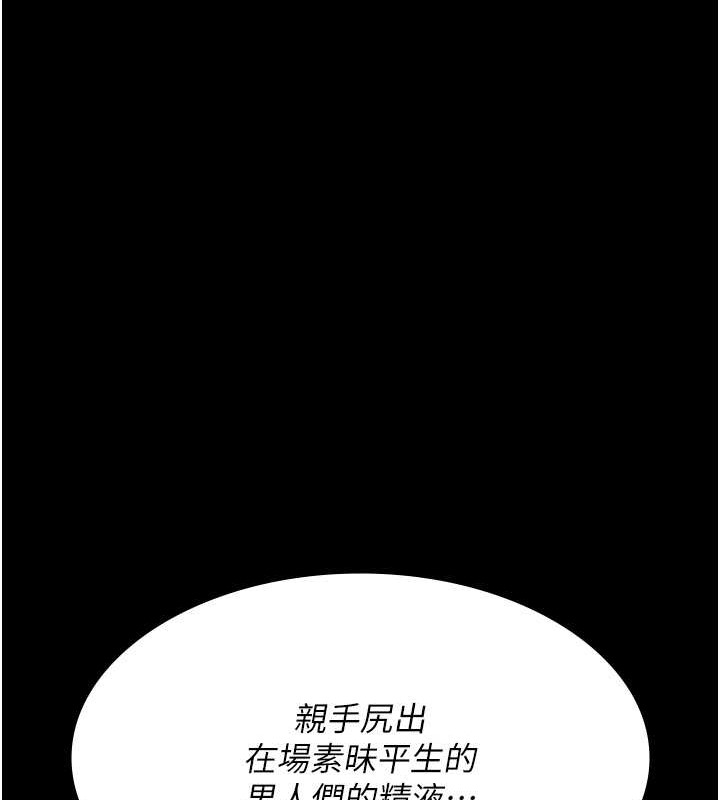 206P - 夜间诊疗室
