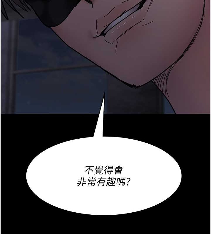 212P - 夜间诊疗室