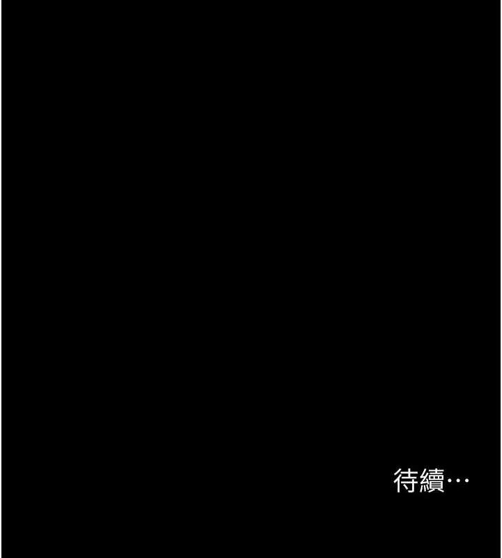 213P - 夜间诊疗室