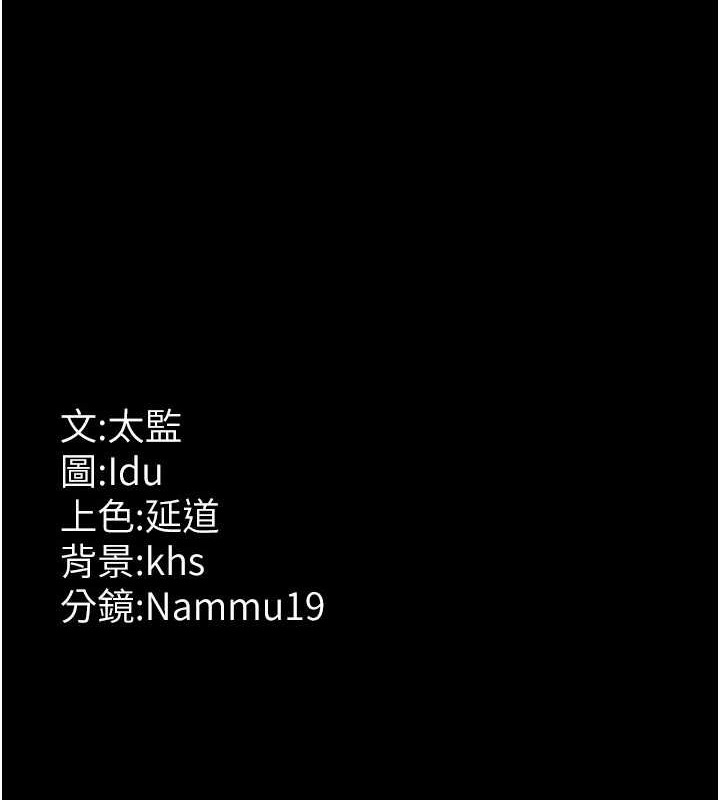 214P - 夜间诊疗室