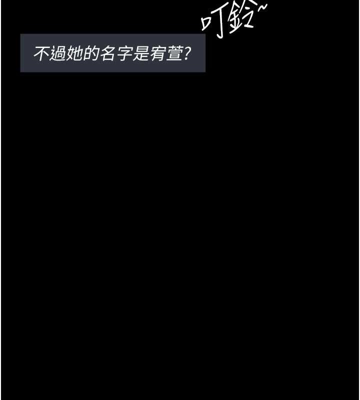 25P - 夜间诊疗室