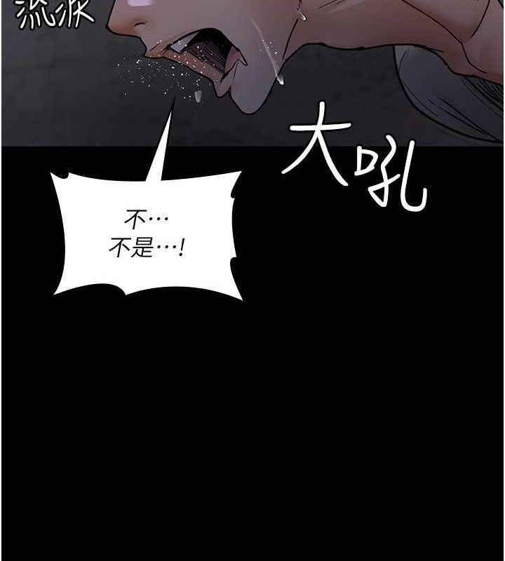 31P - 夜间诊疗室