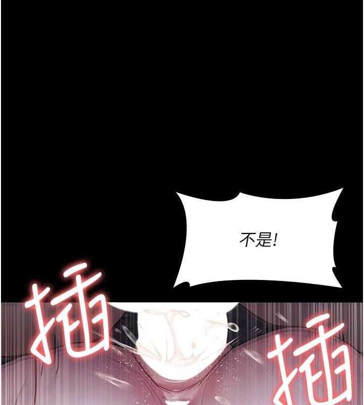 32P - 夜间诊疗室