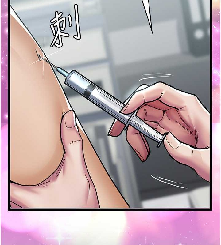 39P - 夜间诊疗室