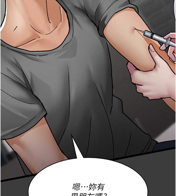 41P - 夜间诊疗室