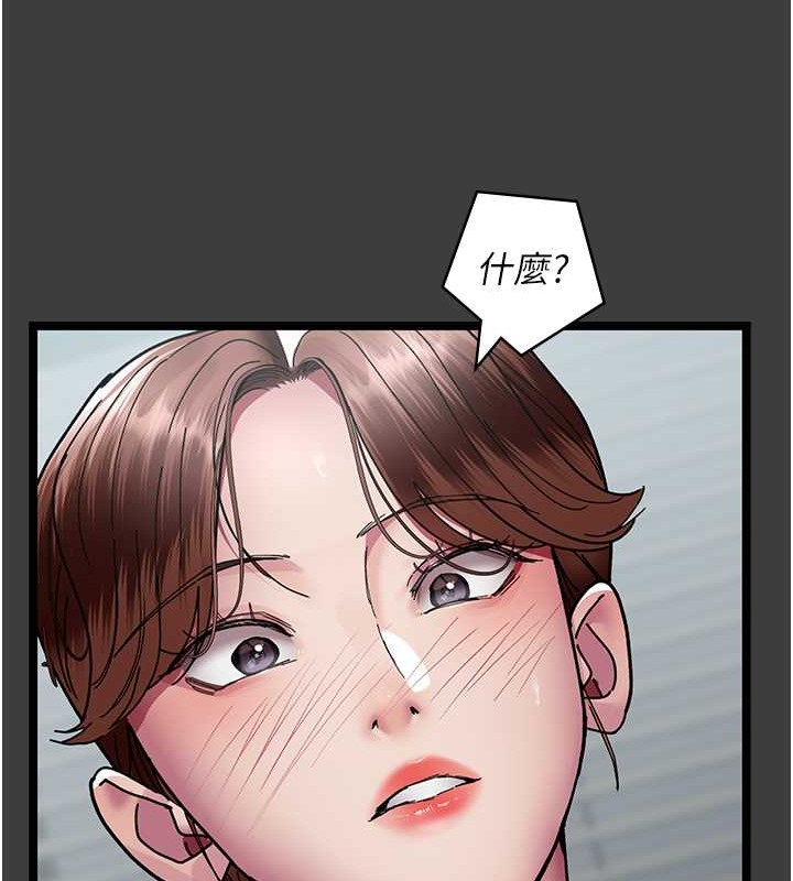 43P - 夜间诊疗室