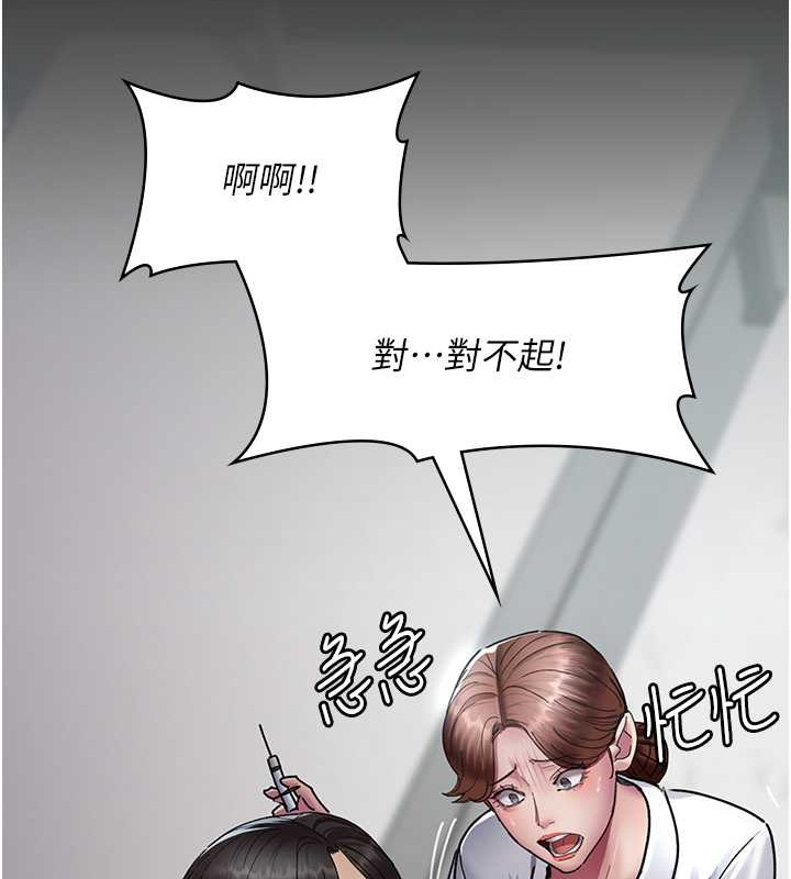 46P - 夜间诊疗室