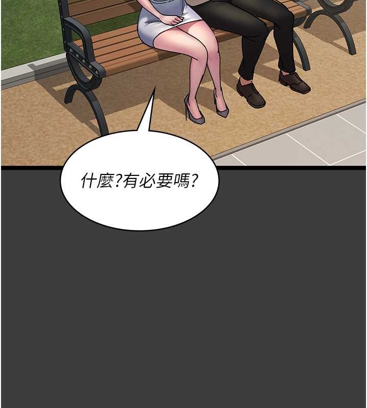 55P - 夜间诊疗室