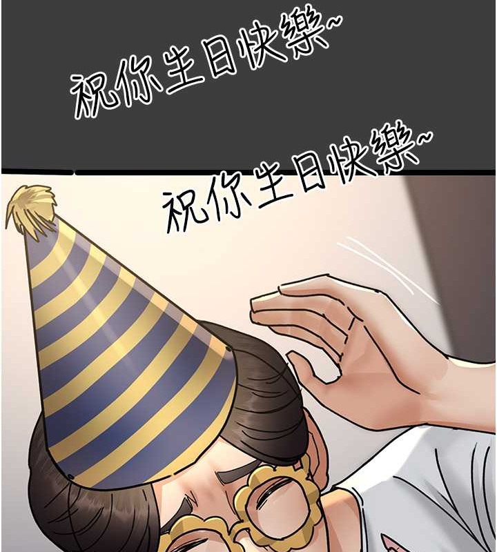 59P - 夜间诊疗室