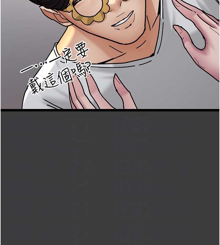 60P - 夜间诊疗室