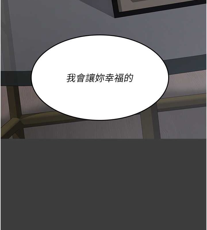 68P - 夜间诊疗室