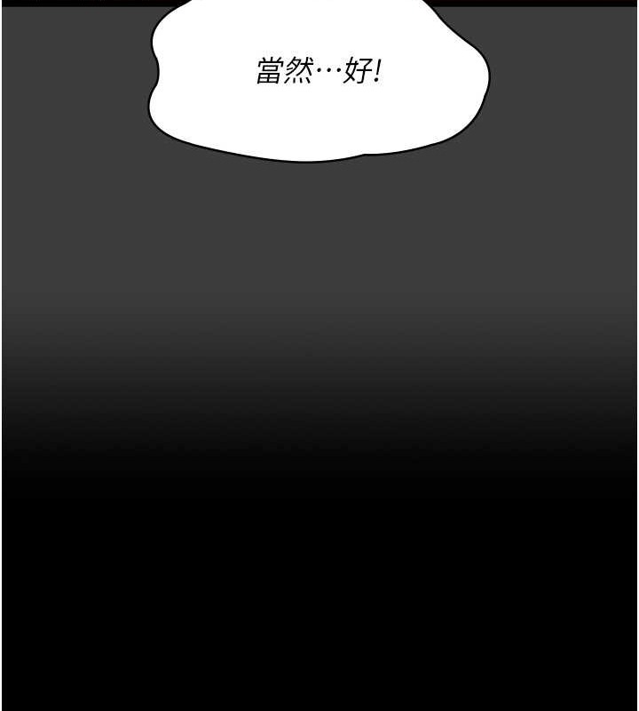 71P - 夜间诊疗室