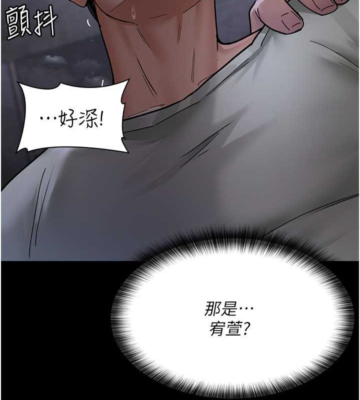 7P - 夜间诊疗室