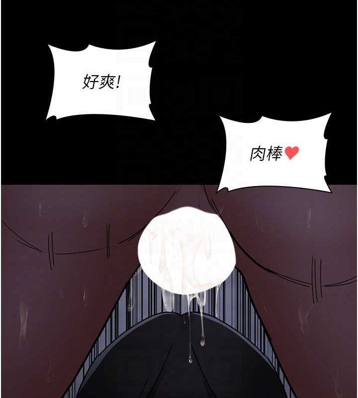 81P - 夜间诊疗室