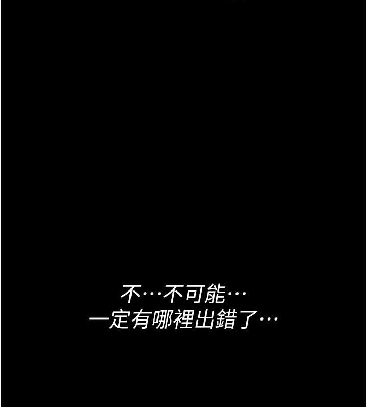 8P - 夜间诊疗室
