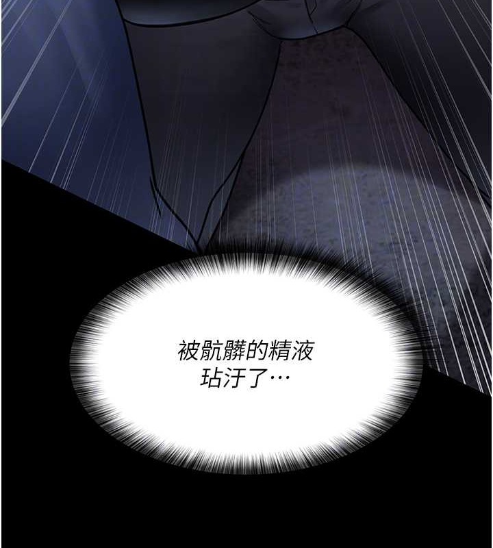101P - 夜间诊疗室