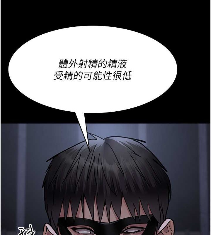 111P - 夜间诊疗室