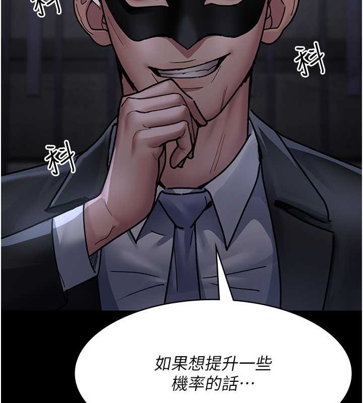 112P - 夜间诊疗室
