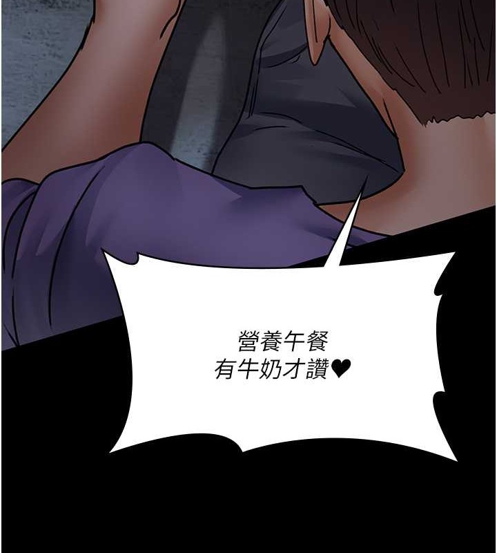 133P - 夜间诊疗室