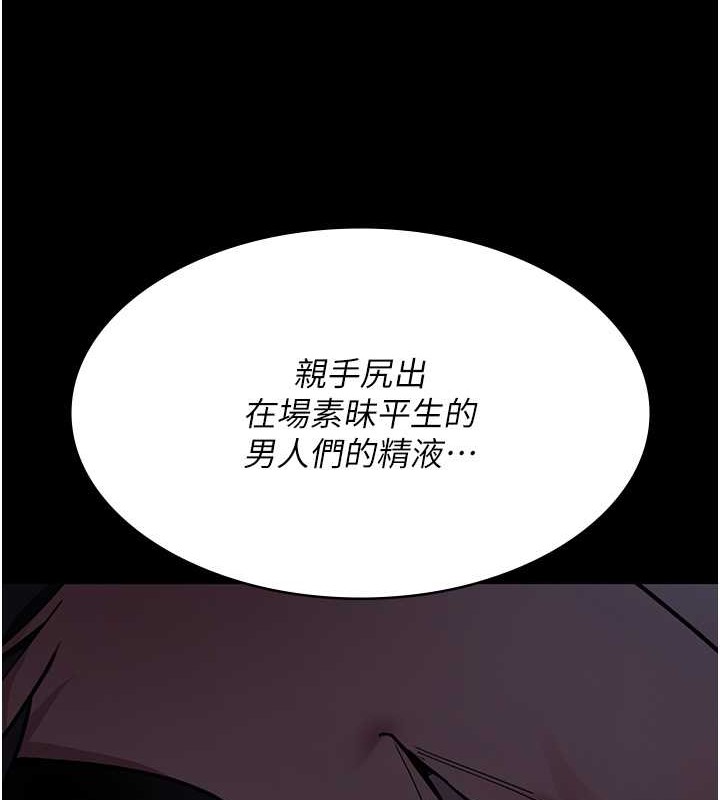 13P - 夜间诊疗室