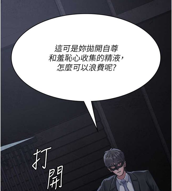 173P - 夜间诊疗室