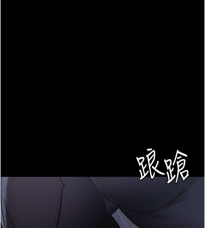 184P - 夜间诊疗室