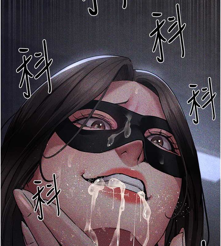 194P - 夜间诊疗室