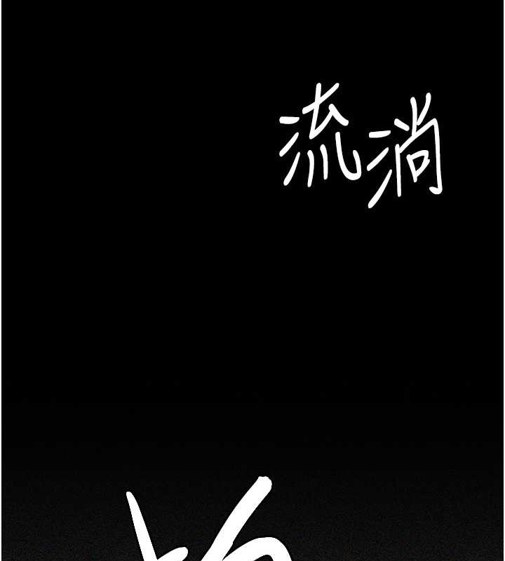 196P - 夜间诊疗室