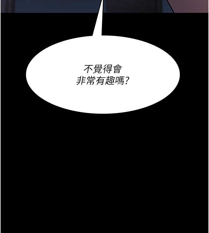 19P - 夜间诊疗室