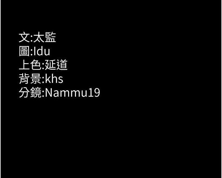 200P - 夜间诊疗室