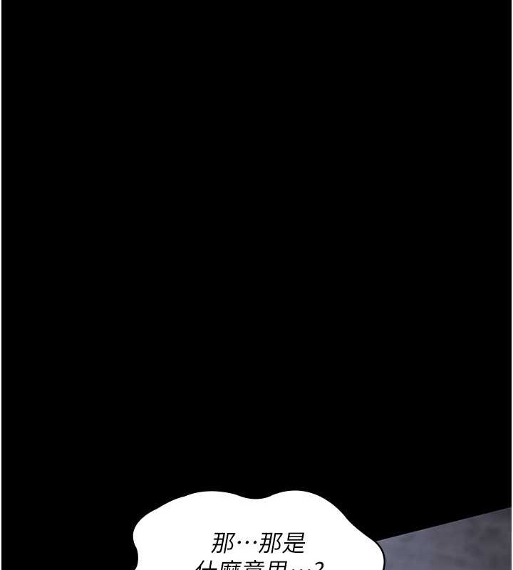23P - 夜间诊疗室