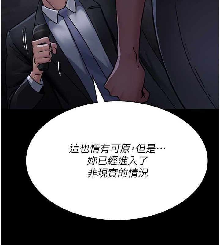 28P - 夜间诊疗室