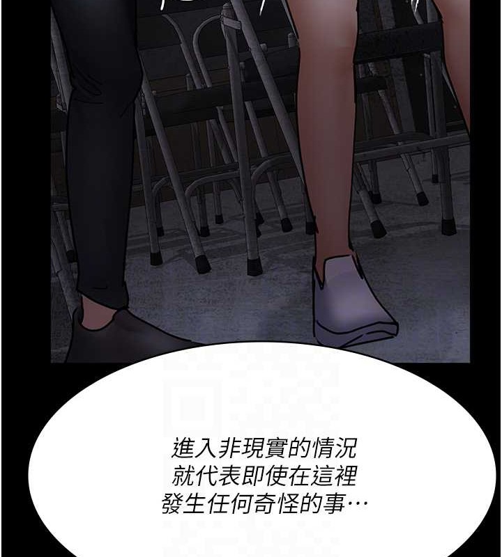 31P - 夜间诊疗室