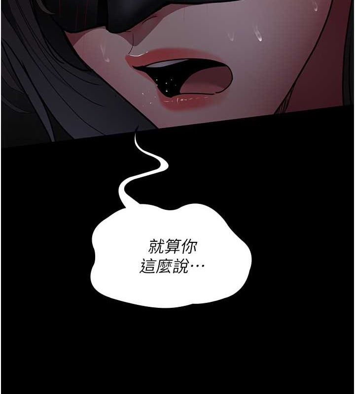 37P - 夜间诊疗室