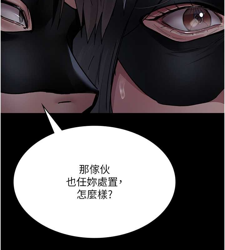 45P - 夜间诊疗室