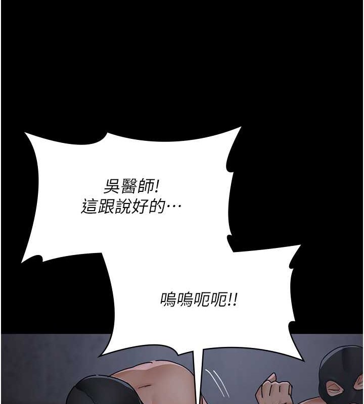 50P - 夜间诊疗室