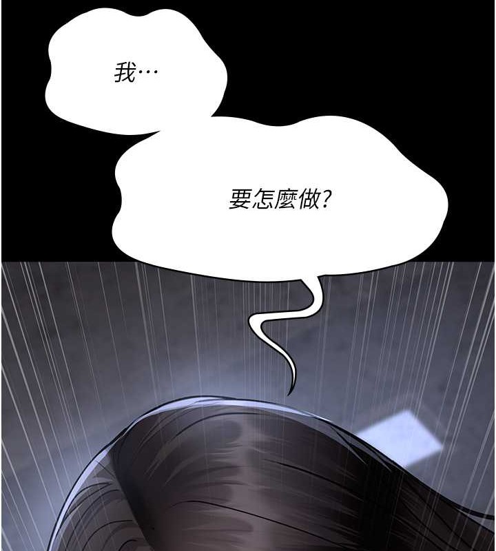 55P - 夜间诊疗室