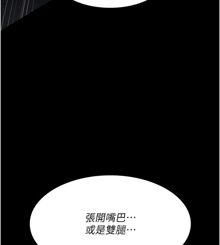 59P - 夜间诊疗室