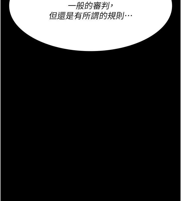 6P - 夜间诊疗室